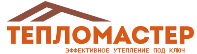 Утепление зданий и сооружений под ключ в Нальчике. Гарантия качества. 2026